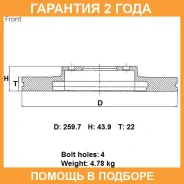 ���� ��������� ��� Advics / B6F121B �������� 24 ��� B6F121B ����