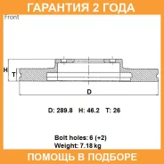 ���� ��������� ��� Advics / D6F138B �������� 24 ��� D6F138B ����