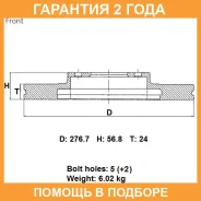 ���� ��������� ��� Advics / F6F171B �������� 24 ��� F6F171B ����