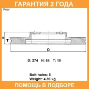 ���� ��������� ���. Advics / F6R210B �������� 24 ��� F6R210B ����