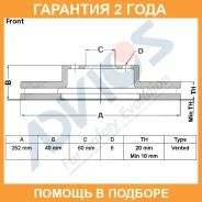 ���� ��������� ���. Advics / H6F851B �������� 24 ��� H6F851B ����