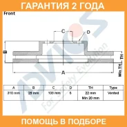 ���� ��������� ���. Advics / H6F866B �������� 24 ��� H6F866B ����