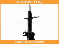 ������ �������� Nissan AD 99-08 / Almera 98-06 Baikor / Bksaf0031 �������� 12 ��� BKSAF0031 ����