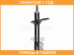 ������ �������� Baikor / Bksaf0355 �������� 12 ��� BKSAF0355 ����