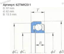 ��������� �������� KOYO 62TMK201 ����