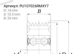 ����� KOYO PU107026RMXY7 ����