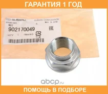 ����� ������������� Subaru / 902170049 �������� 12 ��� 902170049 ����