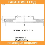 ���� ��������� ���. Advics / F6R225B �������� 12 ��� F6R225B ����