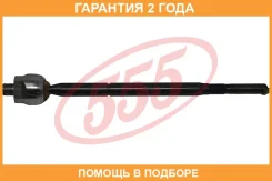 ���� ������� ����������� 555 / SRN750 �������� 24 ��� SRN750 ����