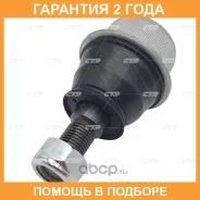 ����� ������� CTR / CB0540 �������� 24 ��� CB0540 ����