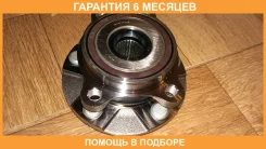 ��������� ��������� KOYO / 3DACF041D3JRAM �������� 6 ��� 3DACF041D3JRAM ����