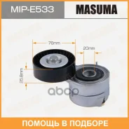 ���������� ����� ������� ��������� ������������, AUK, BDX, BYU, CAKA, CALA, CGWD, CREC Masuma / MIPE533 MIPE533 ����
