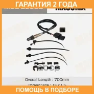 ������ ����������� Masuma, Touareg BHK Masuma / MOEE0052 �������� 24 ��� MOEE0052 ����