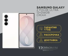 Samsung Galaxy Z Fold8 Ultra. �����, 256 ��. ��� ����� �� ���������� ����