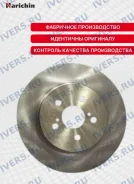 ���� ��������� ��������, ������������� Narichin ������� NKE-3110 | �������� �� ��, ������, 5 ����� | �������� �� 12 ��� | ������ � ������� | ������� N...