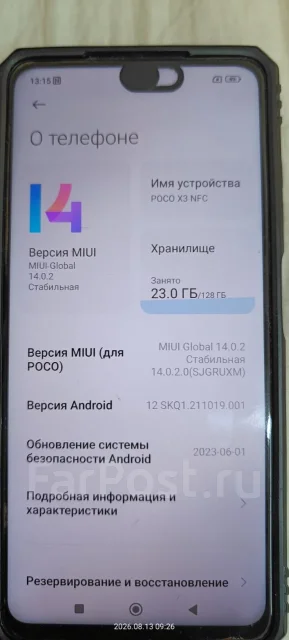 Xiaomi Poco X3 NFC. �/�, 128 ��, �����, 3G, 4G LTE, 5G, Dual-SIM, NFC ����