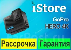GoPro HERO. 20 � ����� ��, � ����������. ��� ����� �� ���������� ����