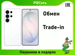 Samsung Galaxy S26 Ultra. �����, 256 ��, �����, 3G, 4G LTE, 5G, Dual-SIM, NFC, eSIM, ������� �������, ������������ ������� ����