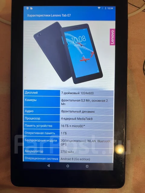 Lenovo. ������ 16 �� ����