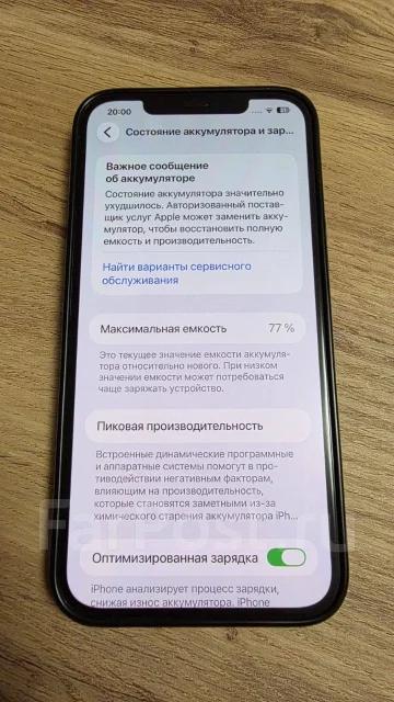 Apple iPhone 12 Pro Max. �/�, 128 ��, �����, 3G, 4G LTE, eSIM, ������� ������� ����
