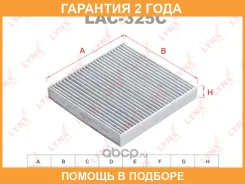 ������ �������� �������� Lynxauto / LAC325C �������� 24 ��� LAC325C ����