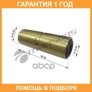������ Mansons / 700267 �������� 12 ��� 700267 ����