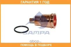 ������ �������� Sampa / 030763 �������� 12 ��� 030763 ����