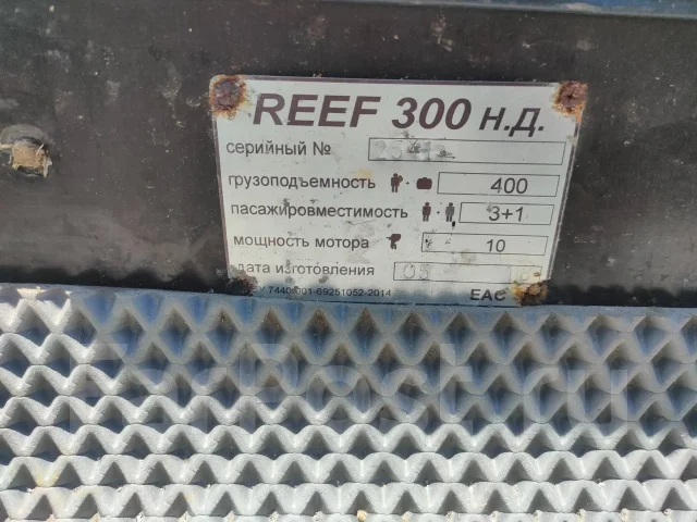 Angler Reef. 2001 ���, ����� 3��., ��������� ���������, 8��.�., ������ ����