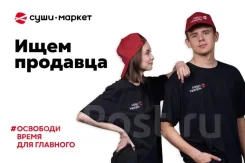 ��������-������. ��� "����-������". ����� �������� 10� ����
