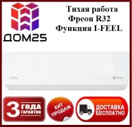 Royal Clima. 35��&sup2; ����
