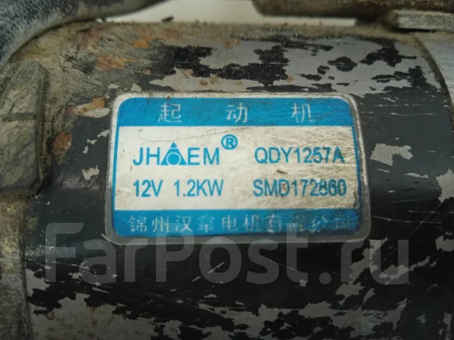 ������� Great Wall H5 2011-2016 SMD172860 SMD172860 ����