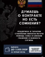 �������������� �� ���������-��������. ��������� ����� 30632. ��������� ����