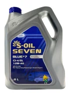 S-Oil Seven Blue #7