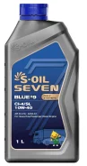 S-Oil Seven Blue #9