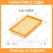 ������ ��������� Lynxauto / LA1265 �������� 24 ��� LA1265 ����