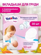 �������� ��� ������������ YokoSun, ������������, 30 ��. ����