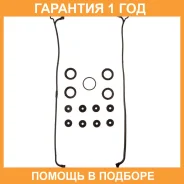 ����������� ��������� ������ K. P Gasket / KP01079 �������� 12 ��� KP01079 ����