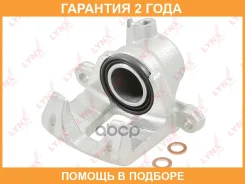 ������� ��������� ������ L Lynxauto / BA2677 BA2677 ����