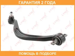 ����� �������� | ����� ���� | Lynxauto / C5228R �������� 24 ��� C5228R ����