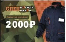 ���������� ���������� ������� 2 000���. ����