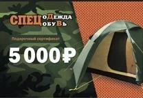 ���������� ���������� ������� 5 000���. ����