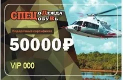 ���������� ���������� ������� 50 000���. ����