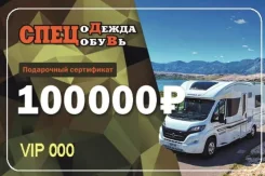 ���������� ���������� ������� 100 000���. ����