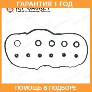 ���. �������� ��������� ������ K. P Gasket / KP01153 �������� 12 ��� KP01153 ����