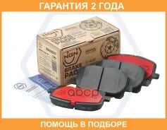 ������� ��������� ������������, �������� NGN / 3502637 �������� 24 ��� 3502637 ����