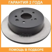 ���� ��������� SB Nagamochi / BR21196 �������� 24 ��� ���� �� 2 �� BR21196 ����
