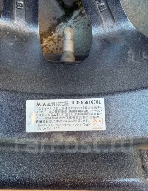 Epsilon. 4.5x14", 4x100, ET45, �� 60,1���. ����