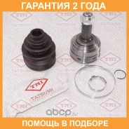���� �������� �-� Tatsumi / TDA1301 �������� 24 ��� TDA1301 ����