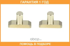 ������ ����� ��� Euroricambi / 95534245 �������� 12 ��� 95534245 ����