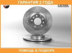 ���� ���������, 296x28x5��, �������� Fenox / TB219121 �������� 24 ��� ���� �� 2 �� TB219121 ����